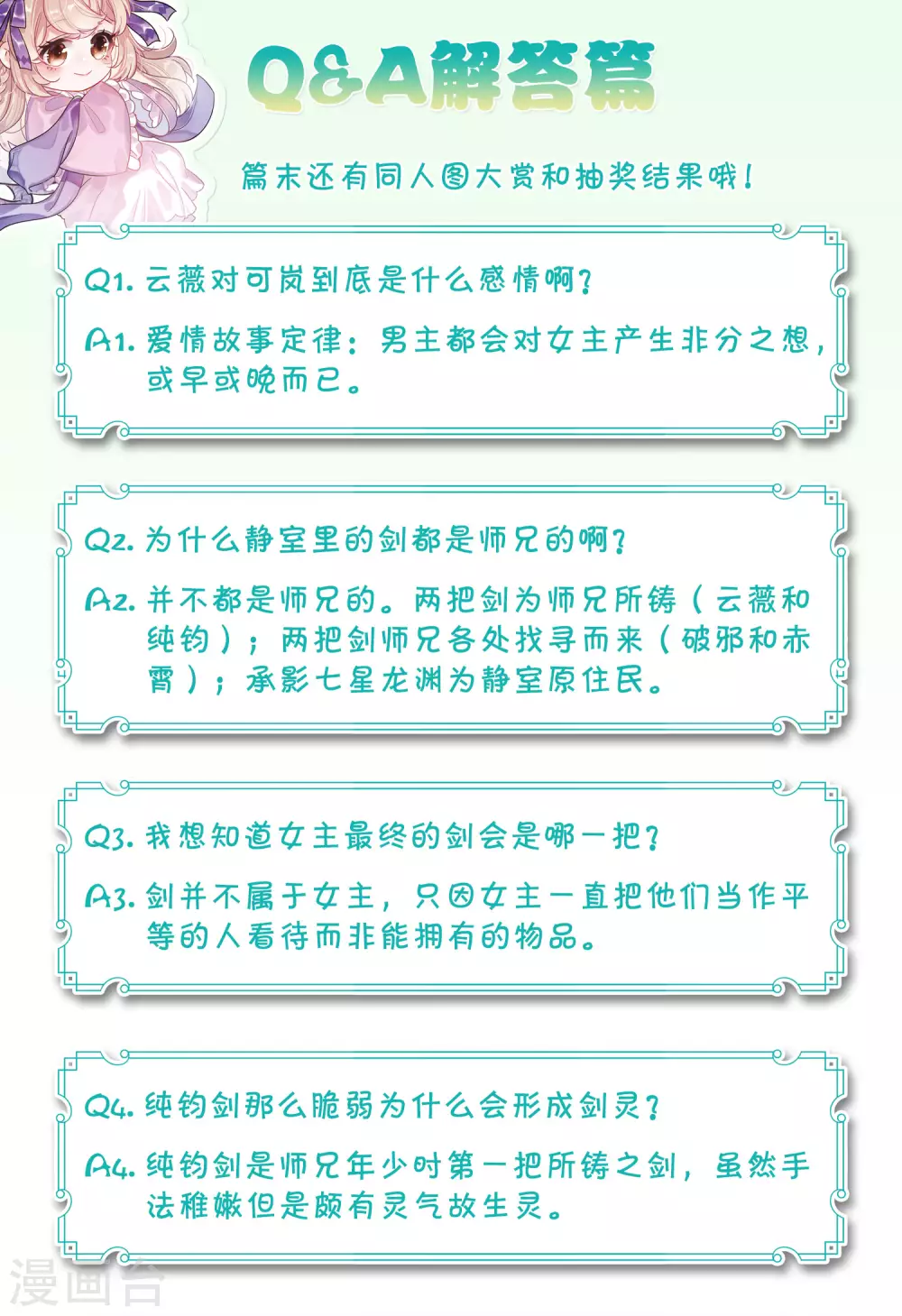 一周年活动40