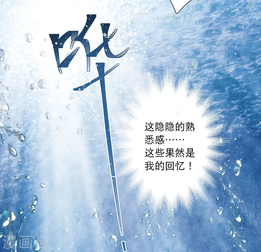 第119话 幻境43