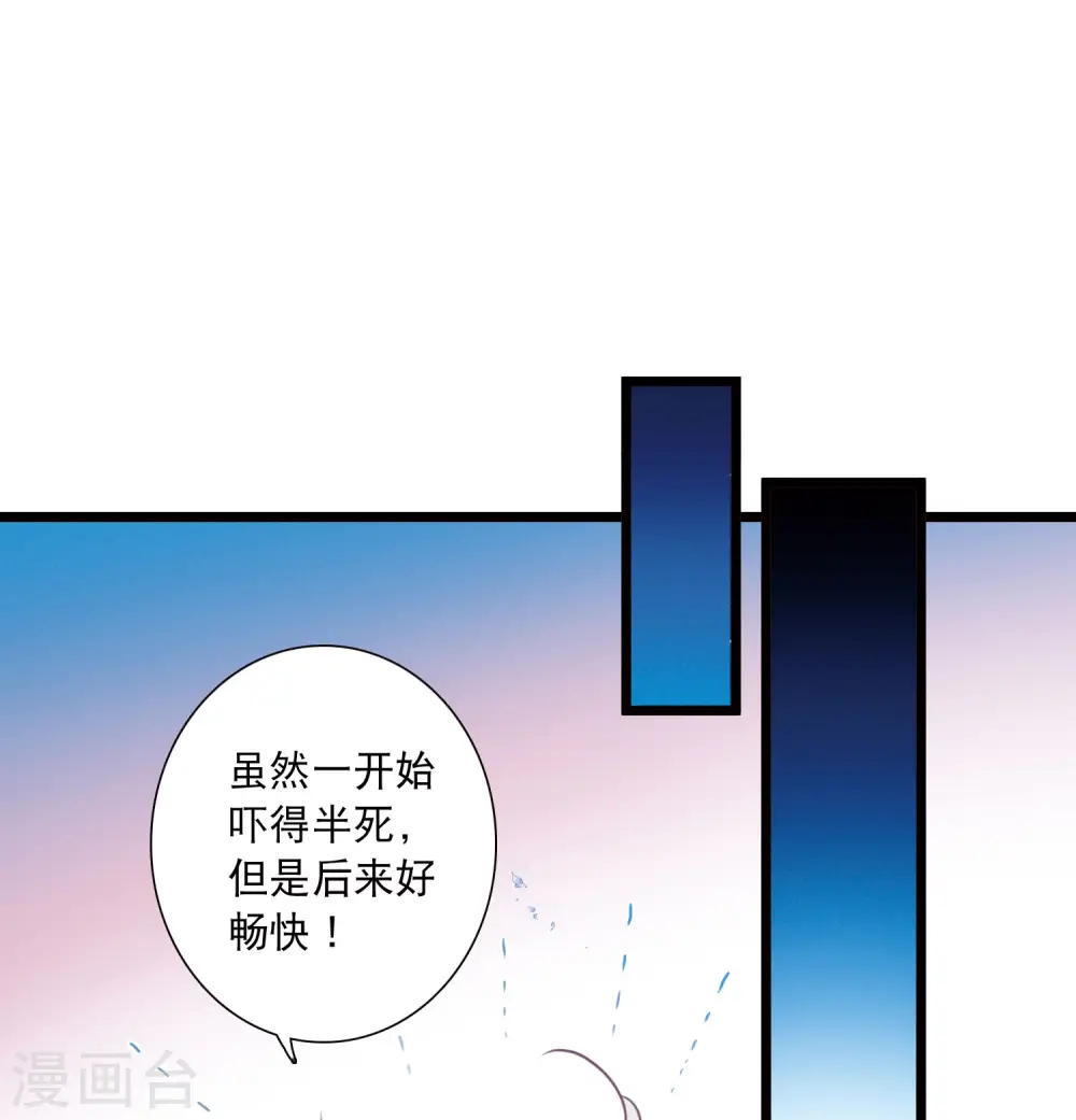 第100话 决心32