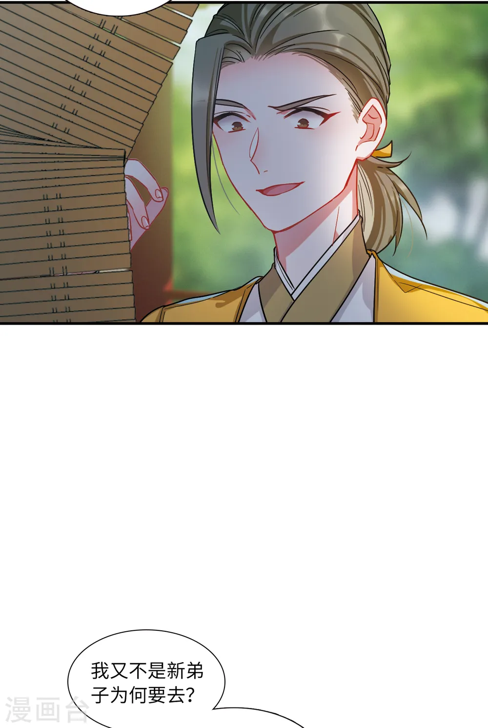 第40话 父亲13