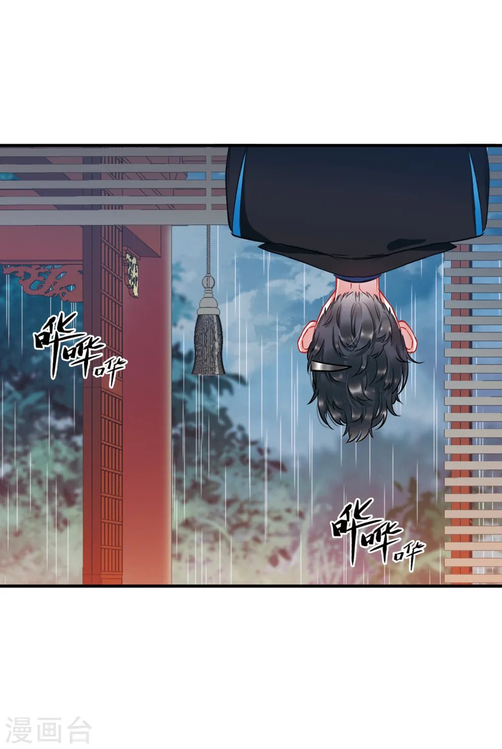 第58话 大雨12