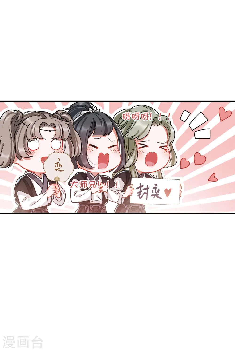 第41话 父亲22