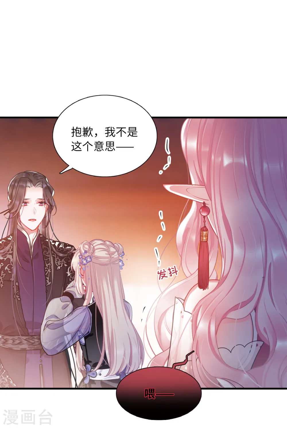 第34话 死物24