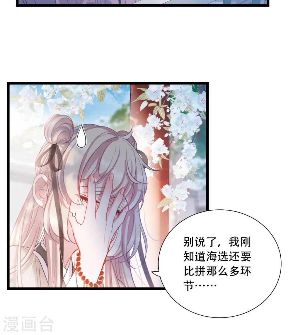 第107话 备战33