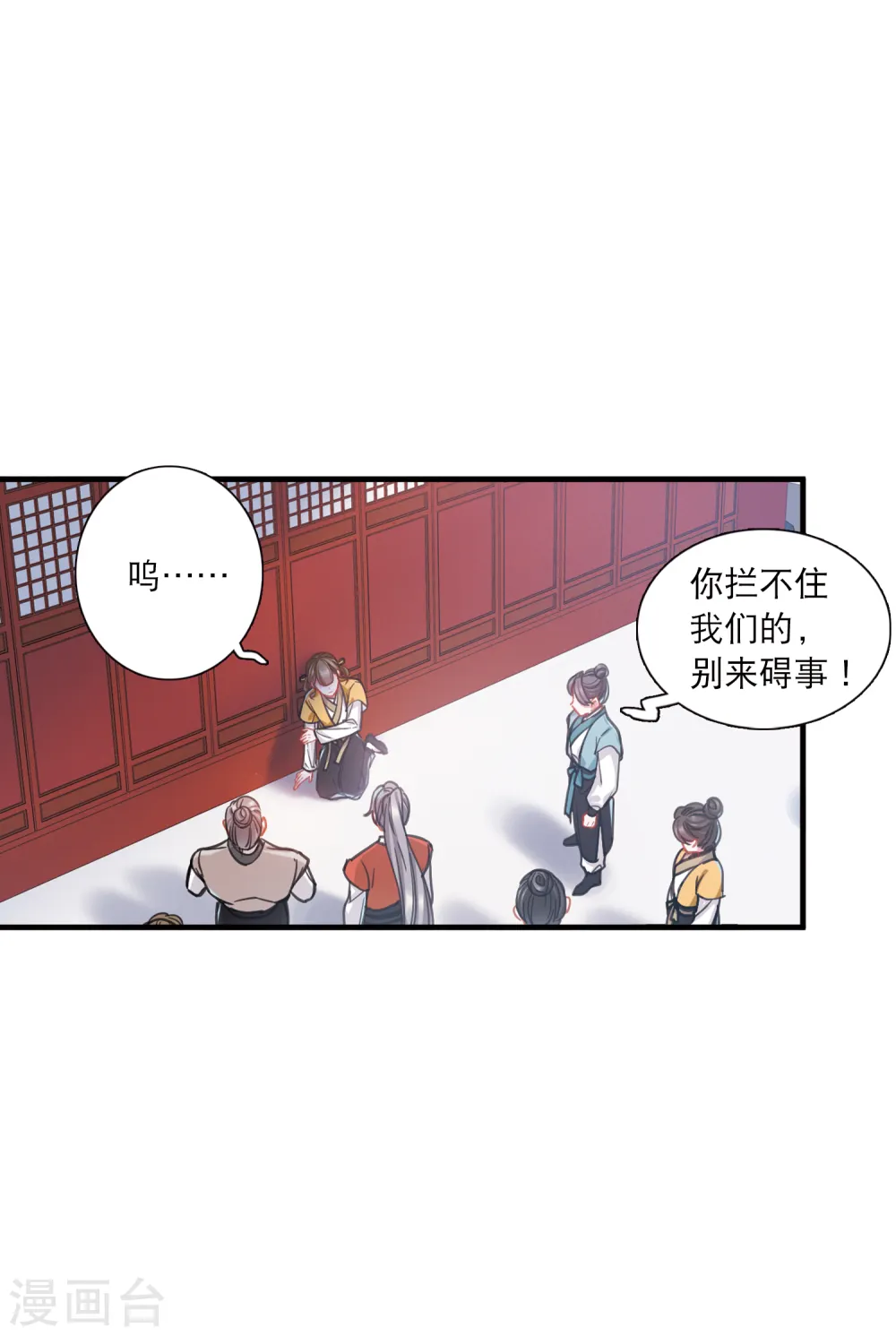 第74话 逆转24