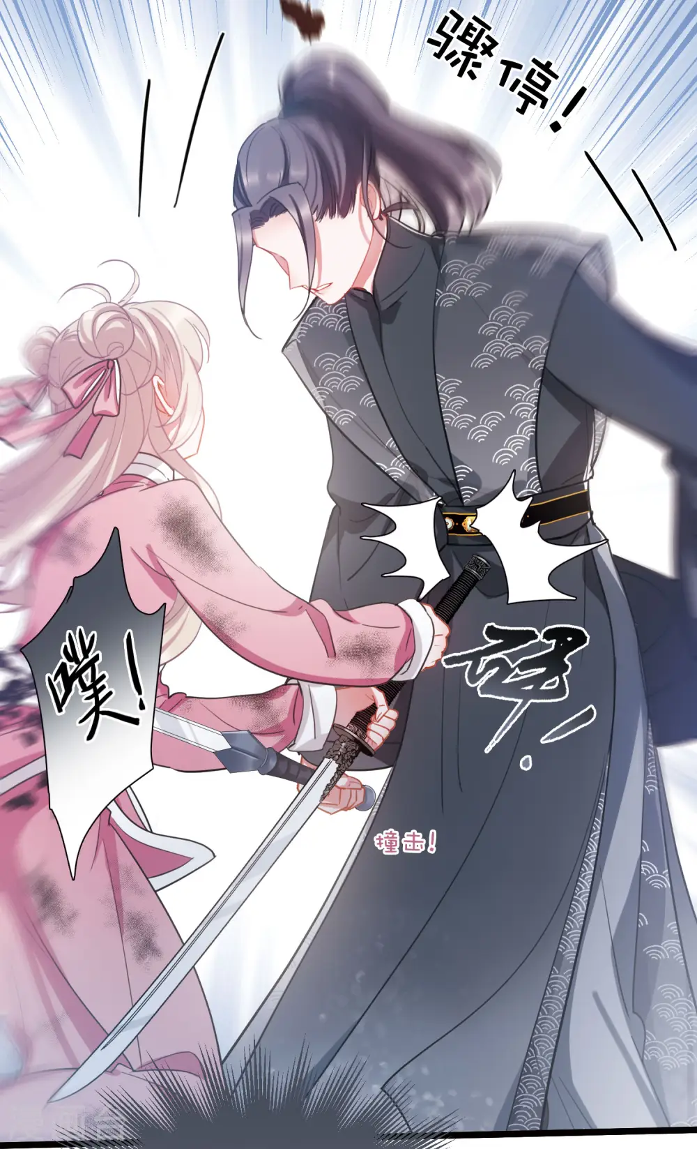 第140话 赌徒3