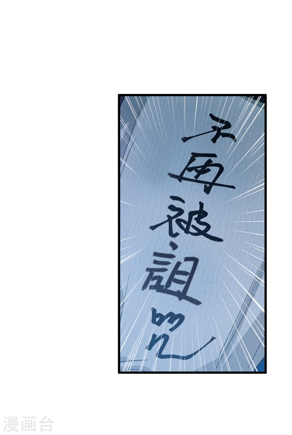 第66话 放灯32