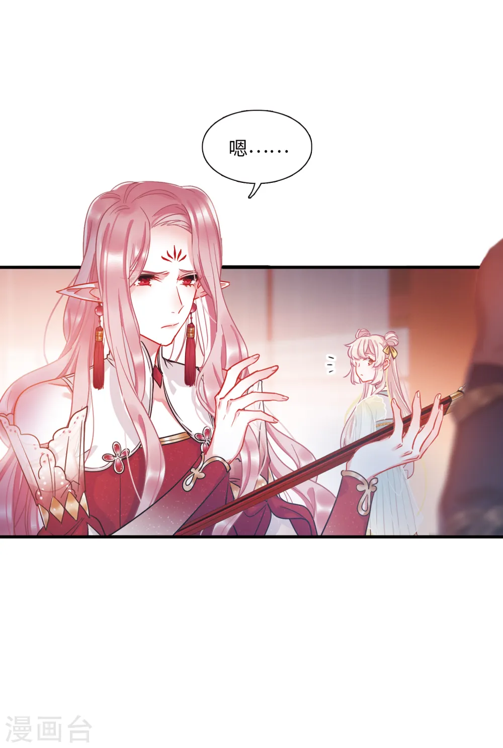 第39话 差别33