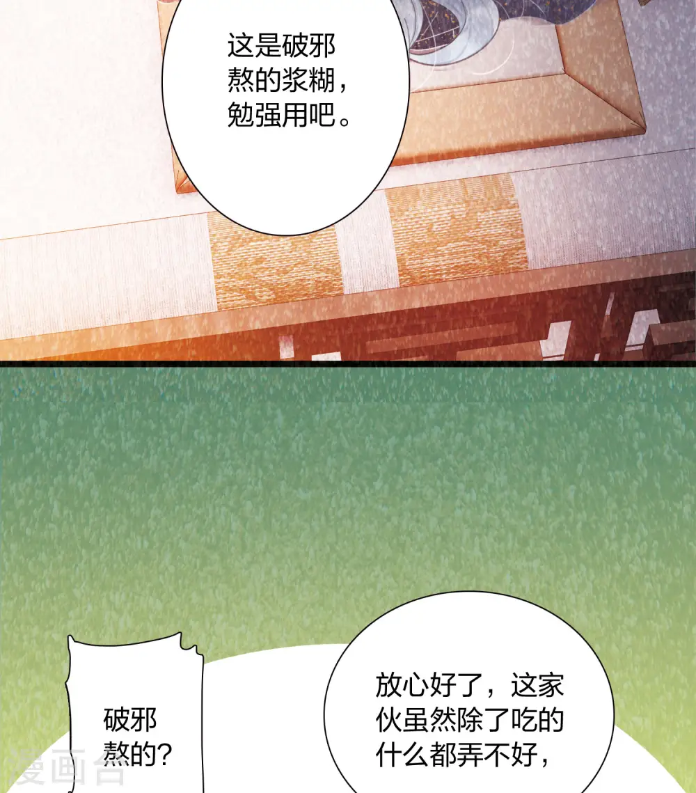 第111话 海选44
