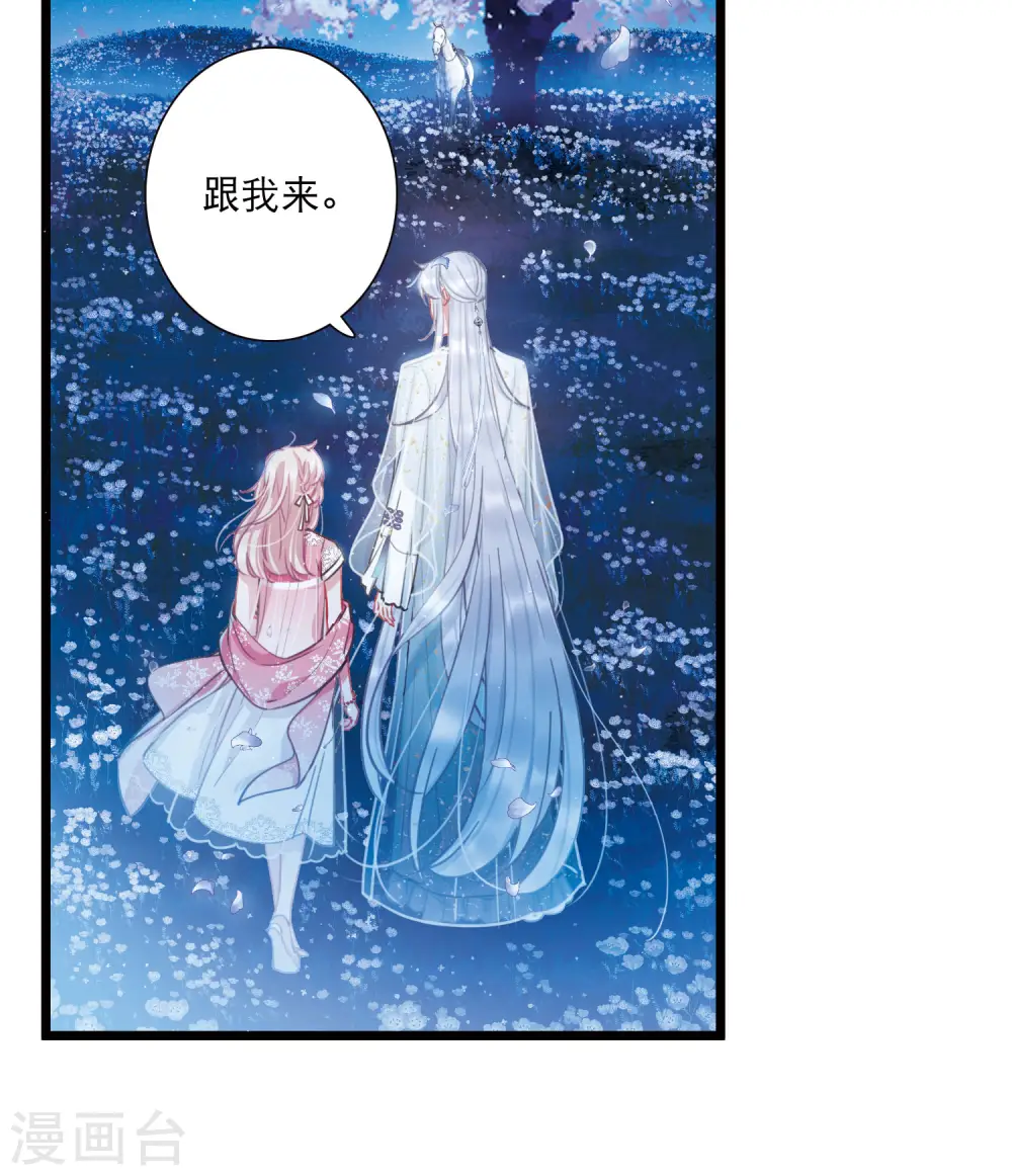 第99话 决心24