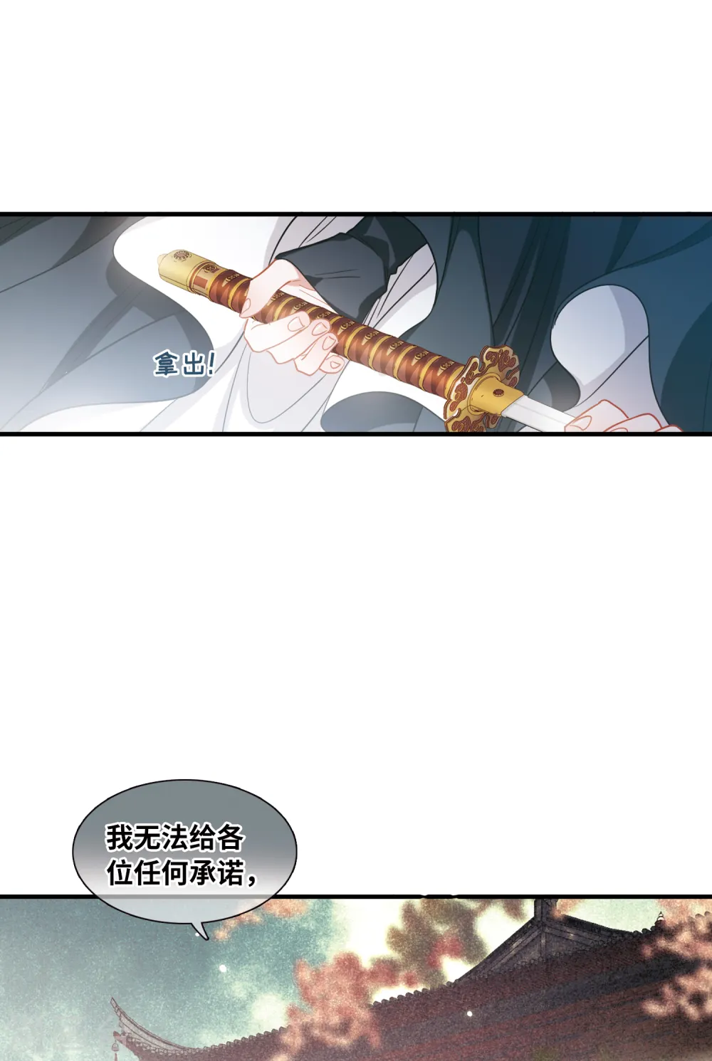 第41话 父亲24
