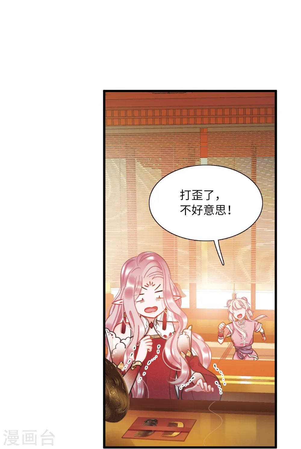第48话 铜钱34