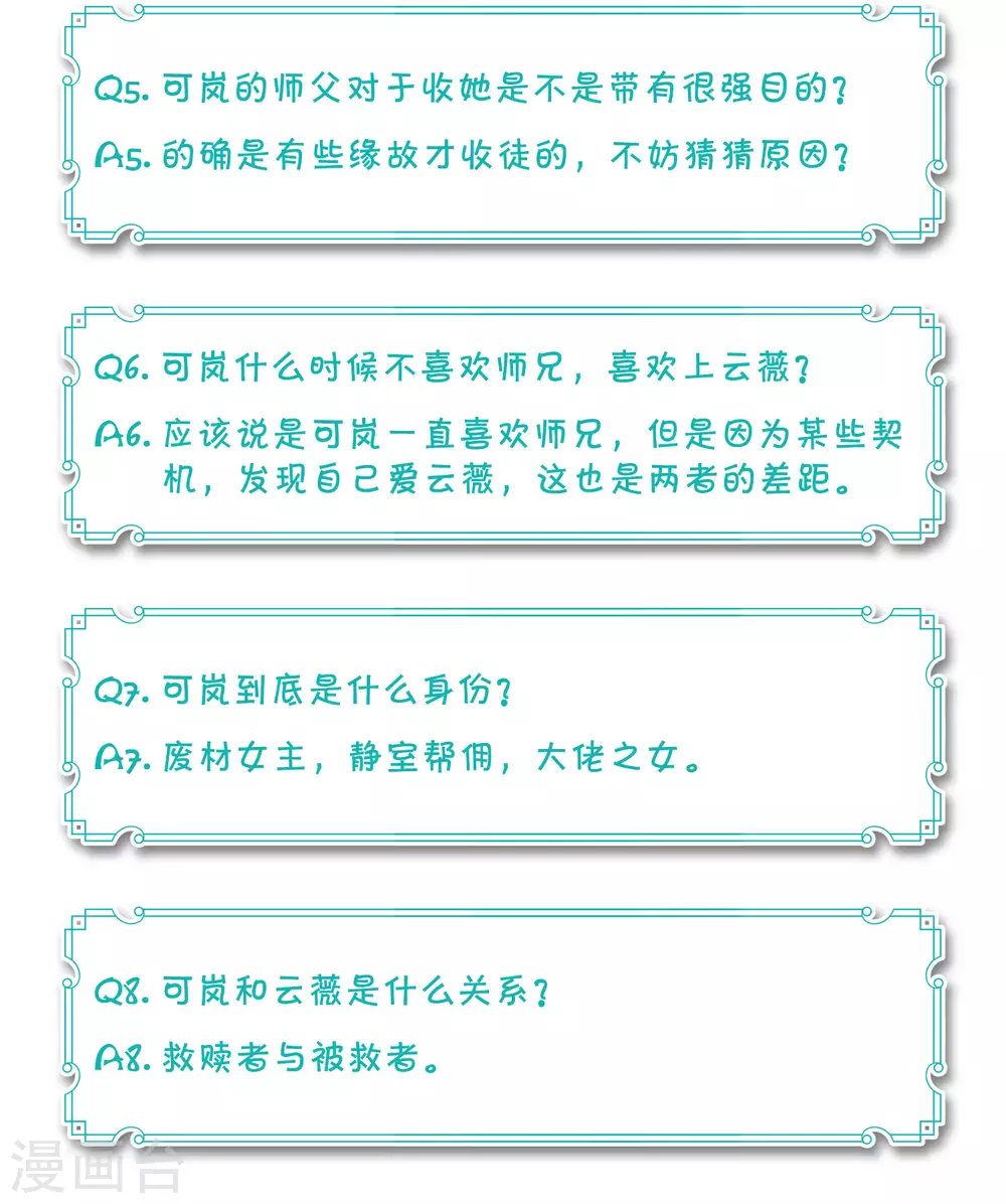 一周年活动41