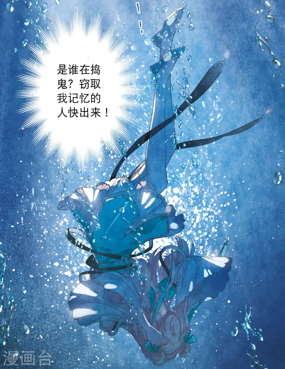 第119话 幻境44