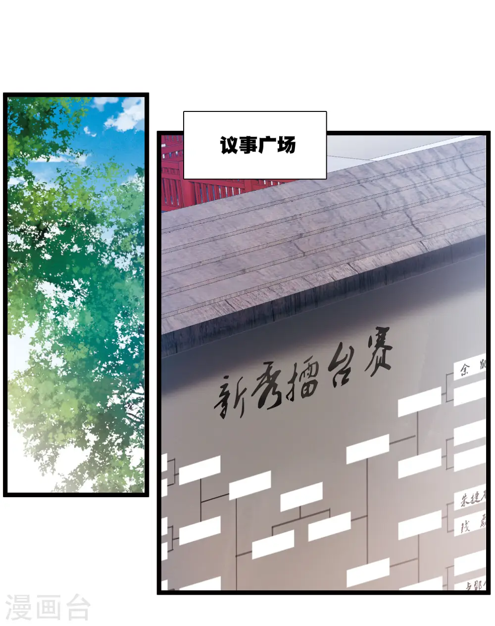 第120话 名单14