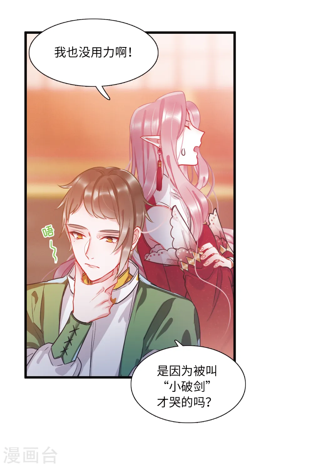 第35话 死物34