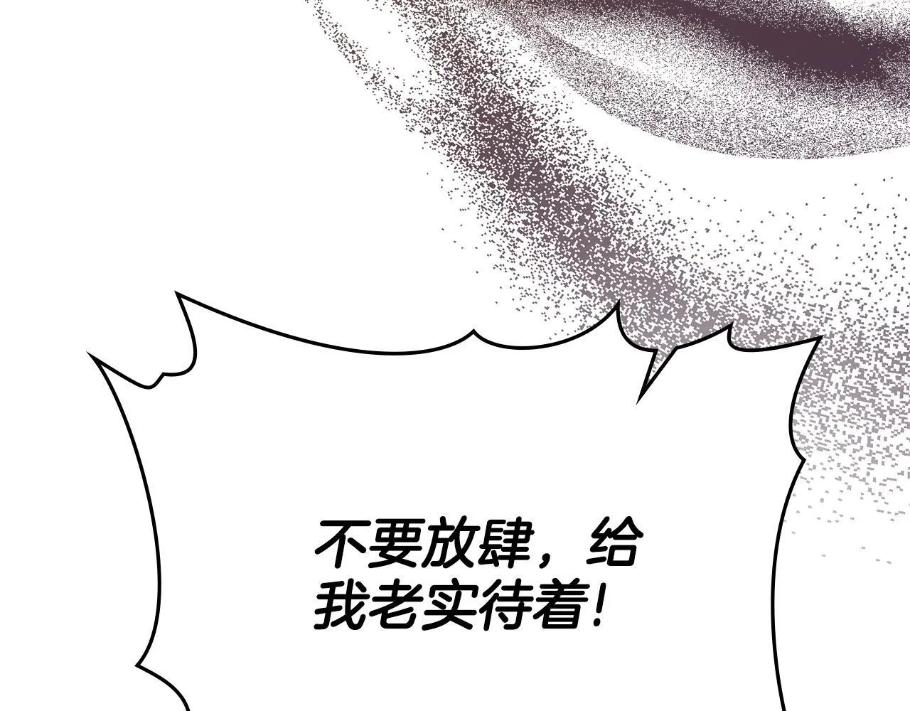 第82话 摆脱心魔1