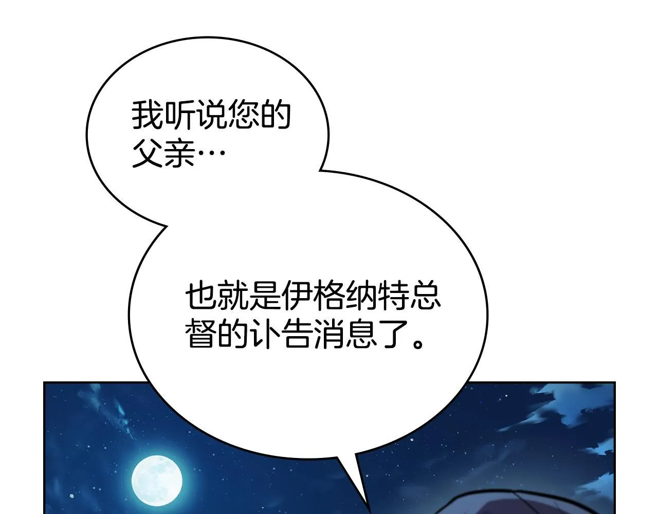 第89话 智救老公1