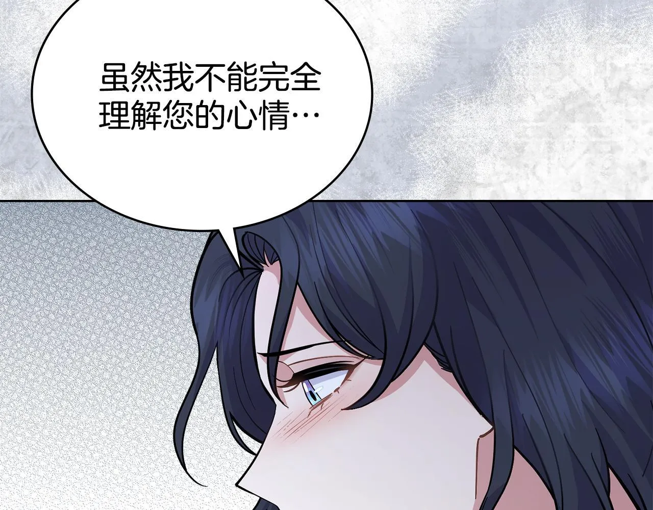 第89话 智救老公4