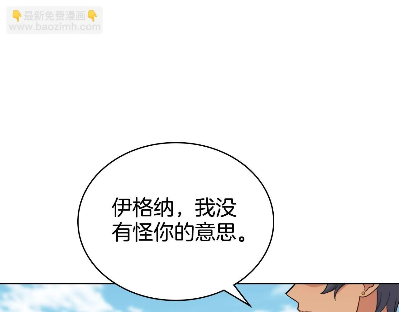 第77话 来我的房间...2