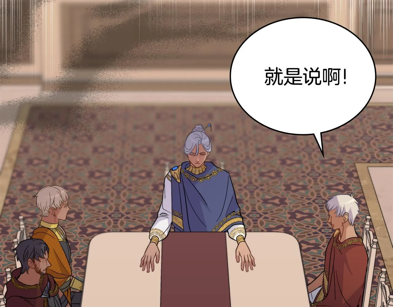 第75话 遭背刺3