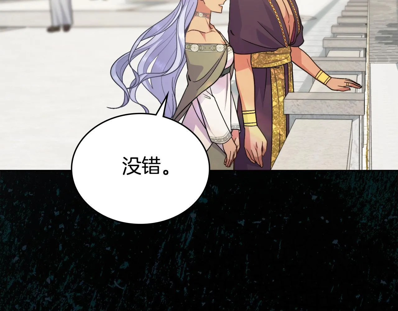 第77话 来我的房间...4