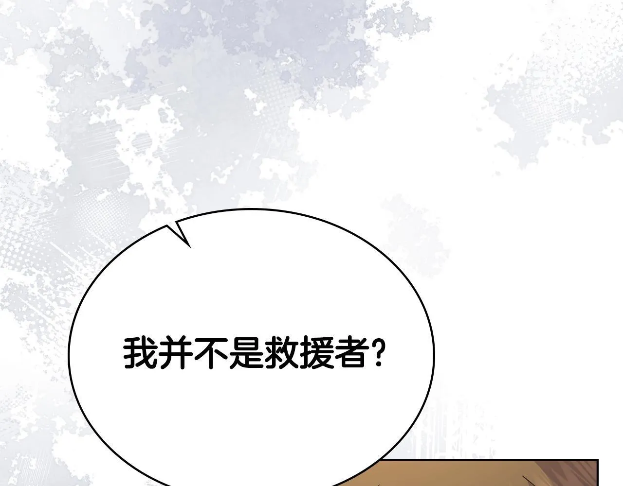 第79话 默默守护2