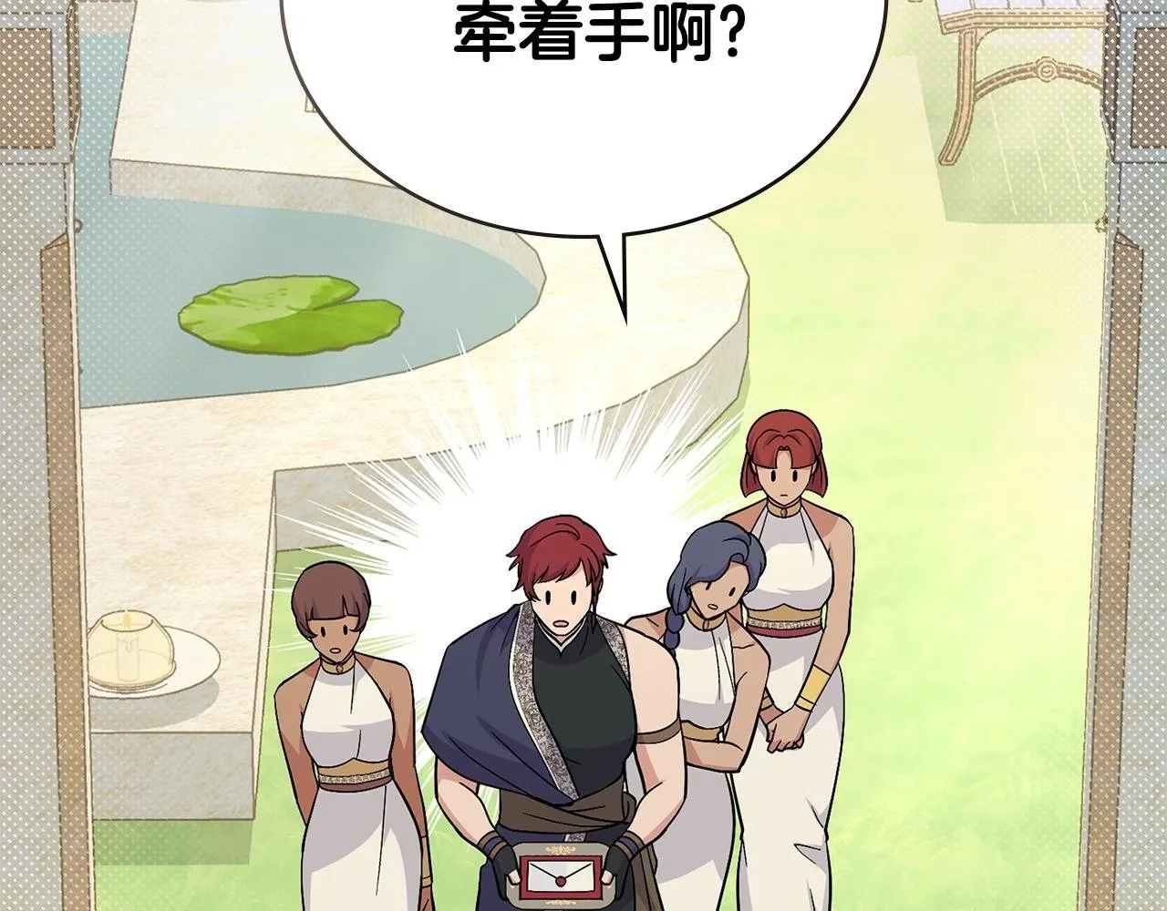 完结篇 命中注定1