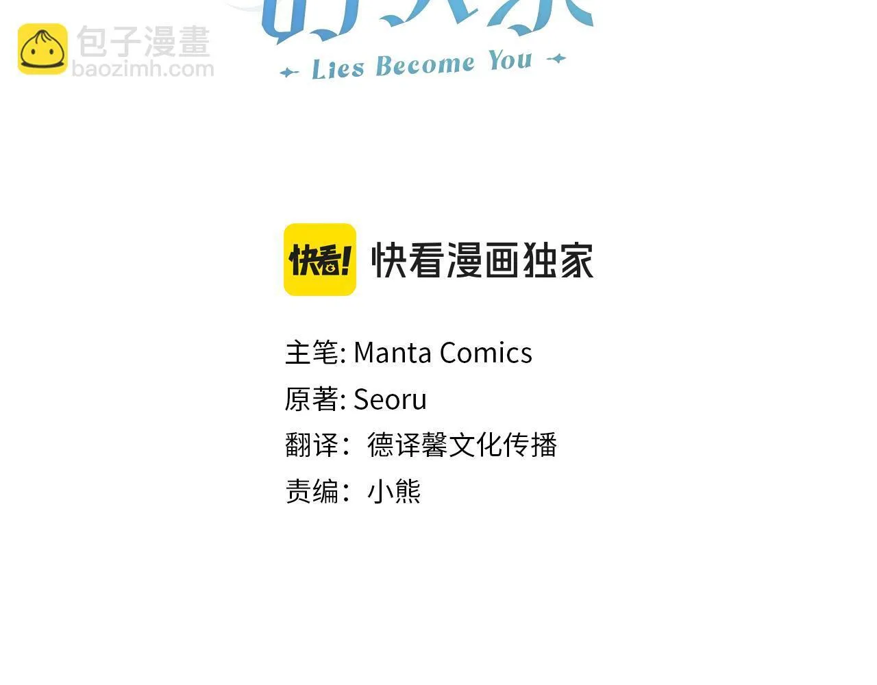 第92话 被老婆强吻0