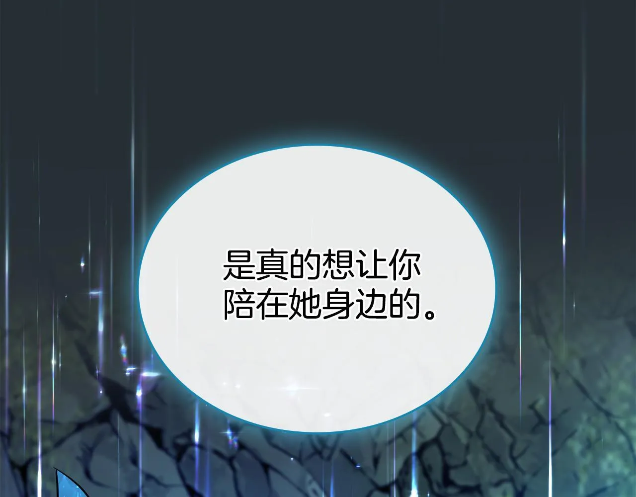 第90话 勇闯魔法阵0