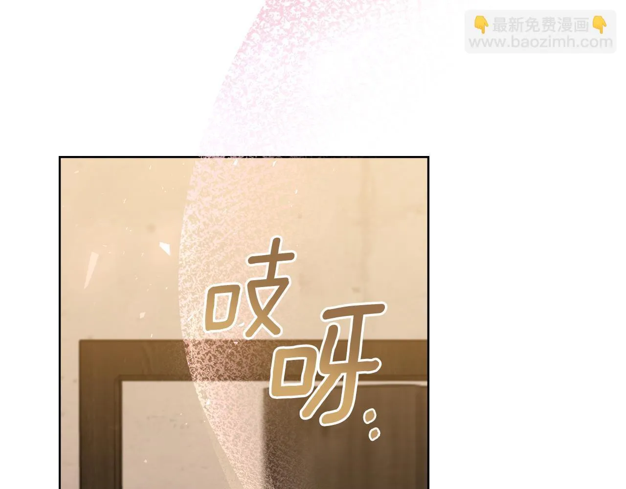 第84话 两级反转4