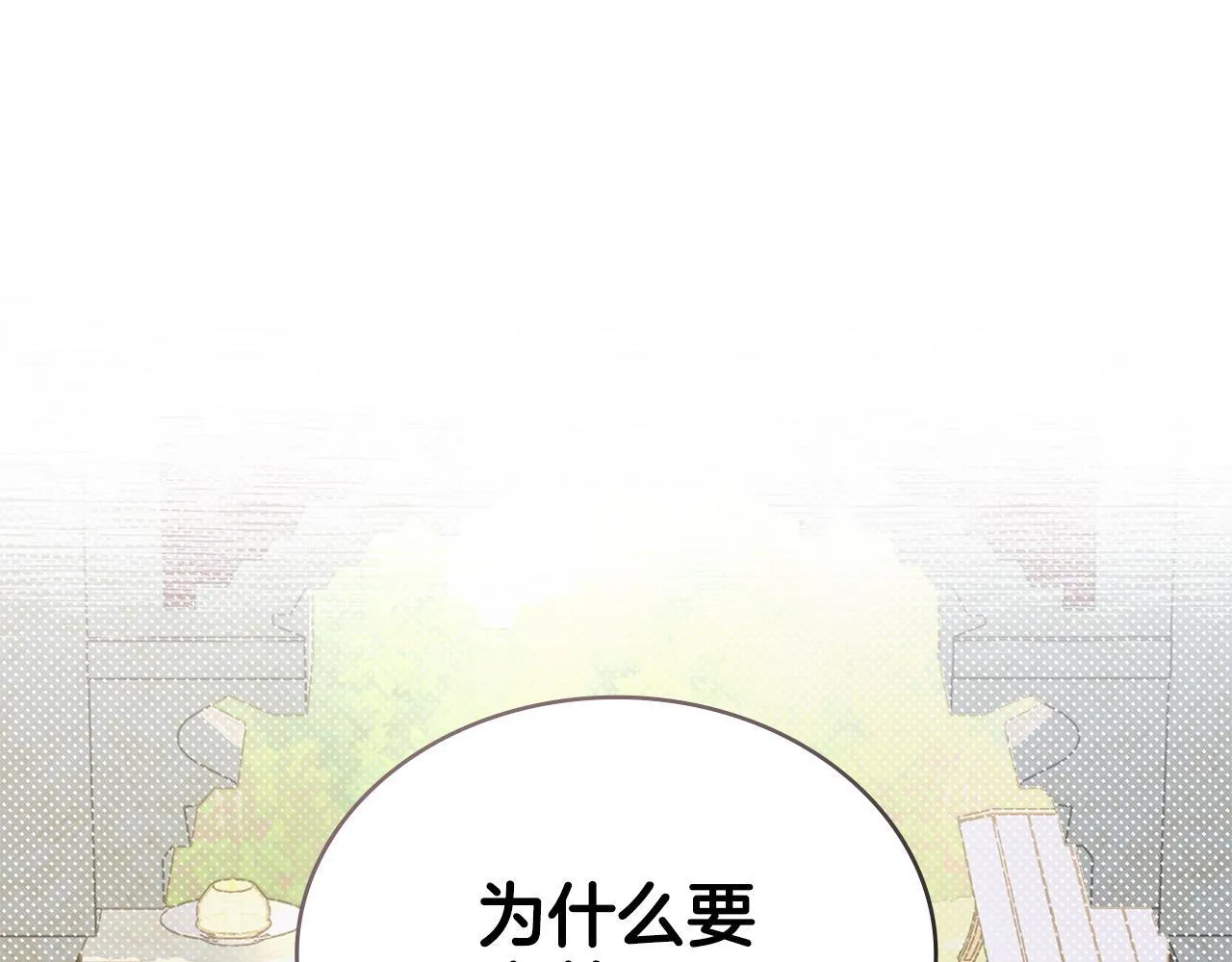 完结篇 命中注定0