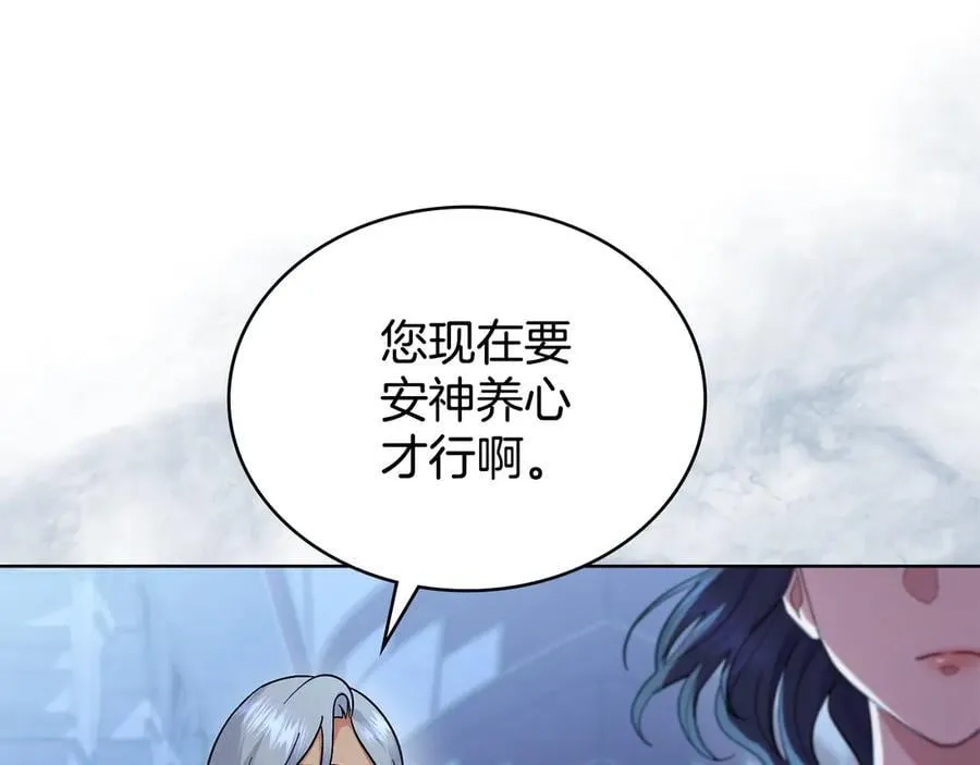 第98话 不会离开3