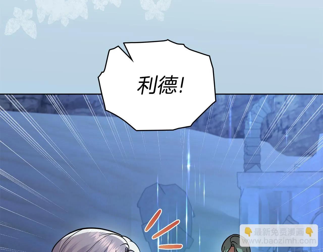 第92话 被老婆强吻3