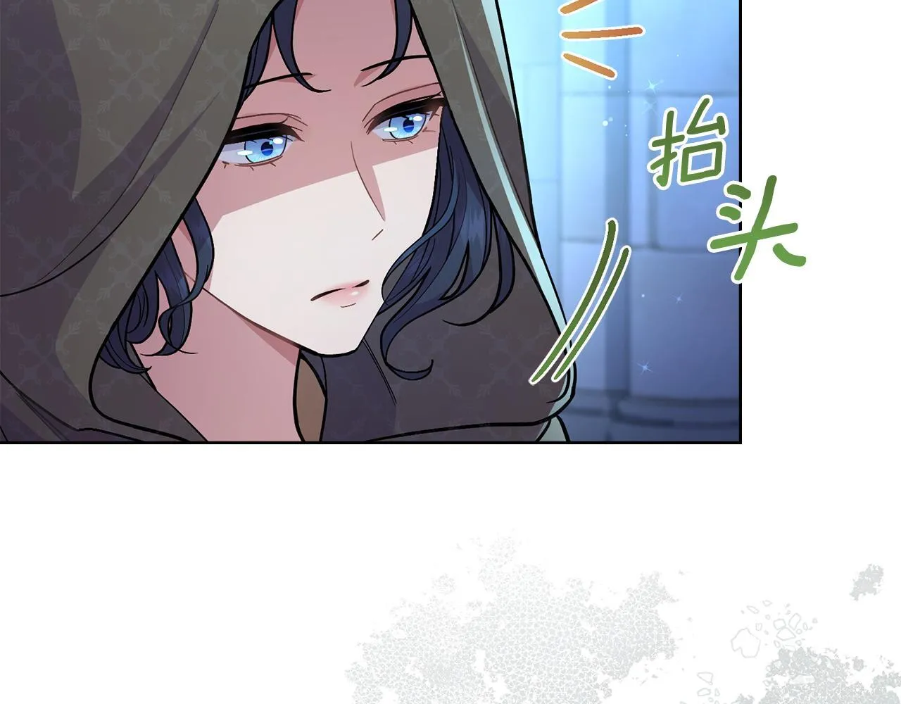 第82话 摆脱心魔3
