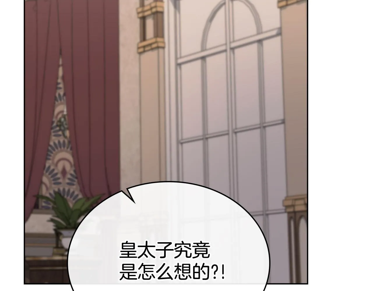 第75话 遭背刺1