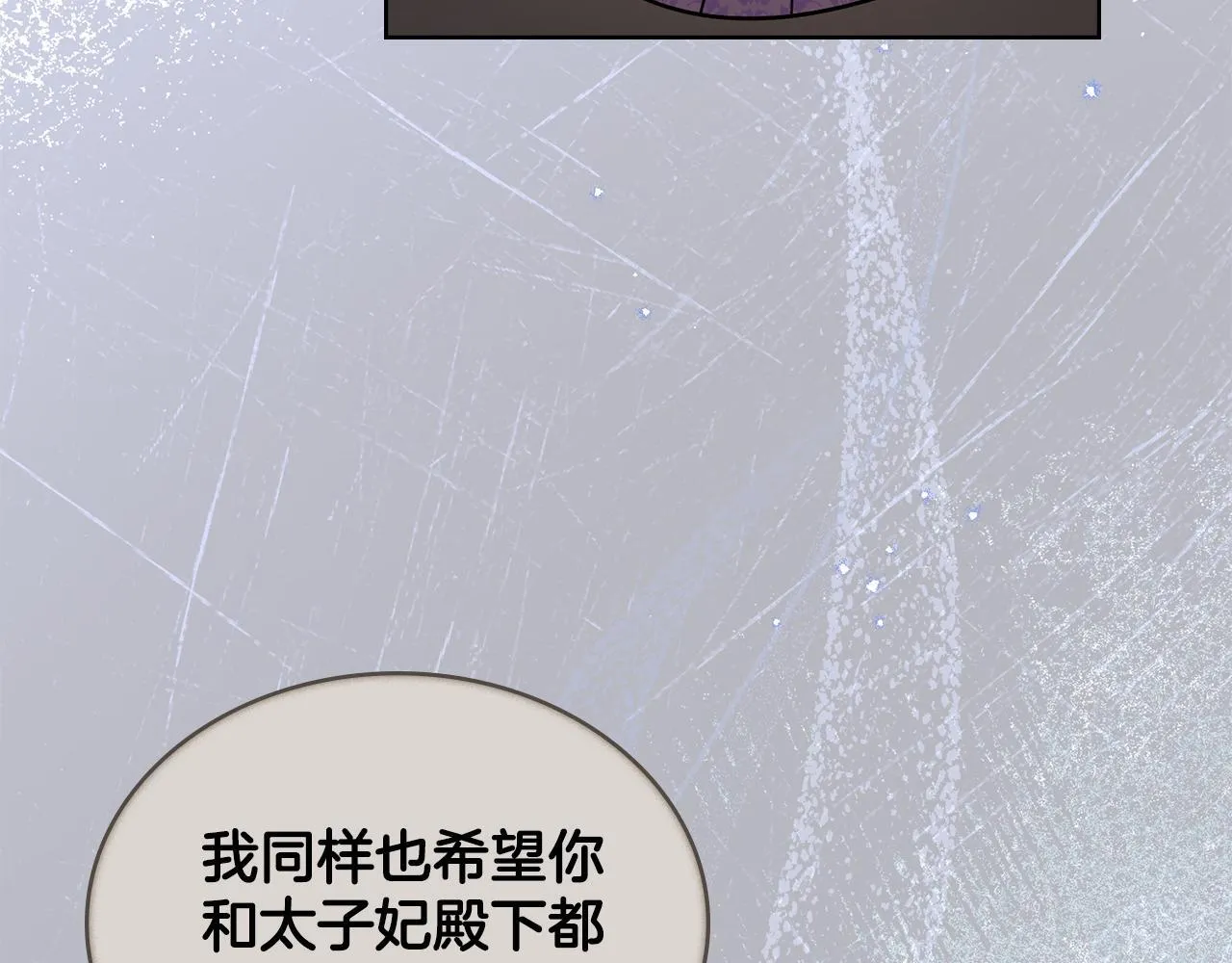 第74话 最后的机会4