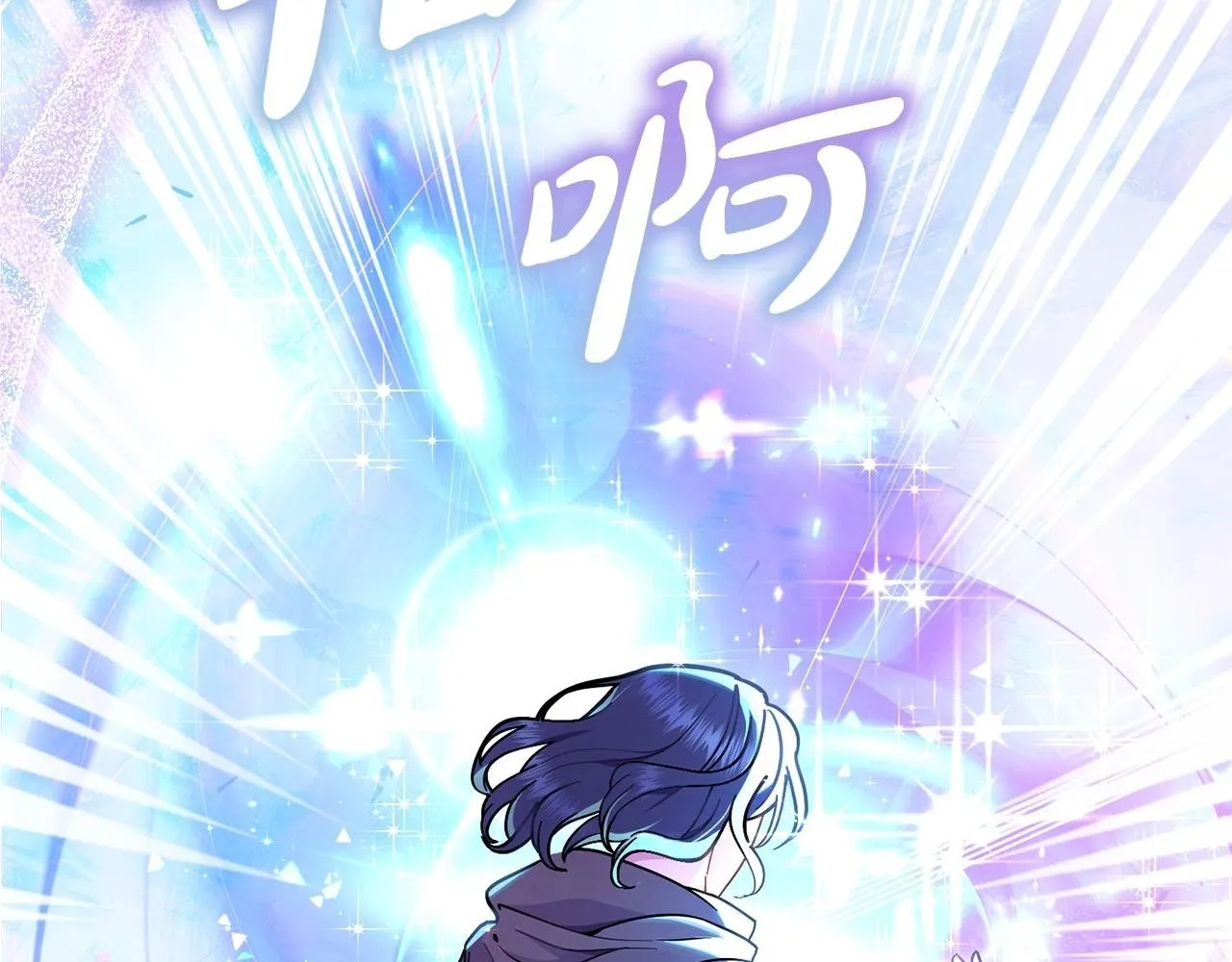 第83话 腹背受敌1