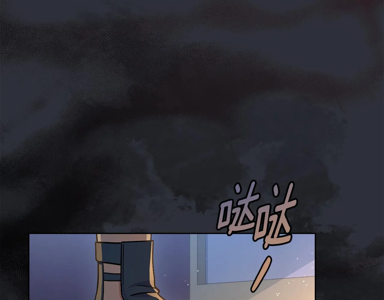 第92话 被老婆强吻2