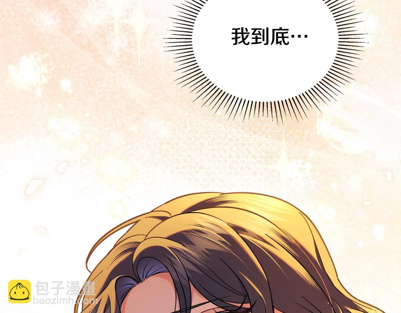 第85话 解救同伴4
