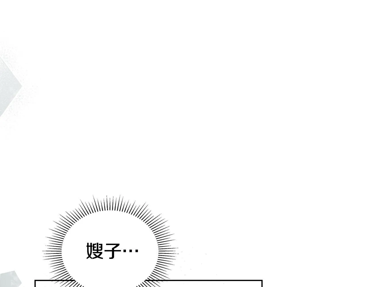 第85话 解救同伴0