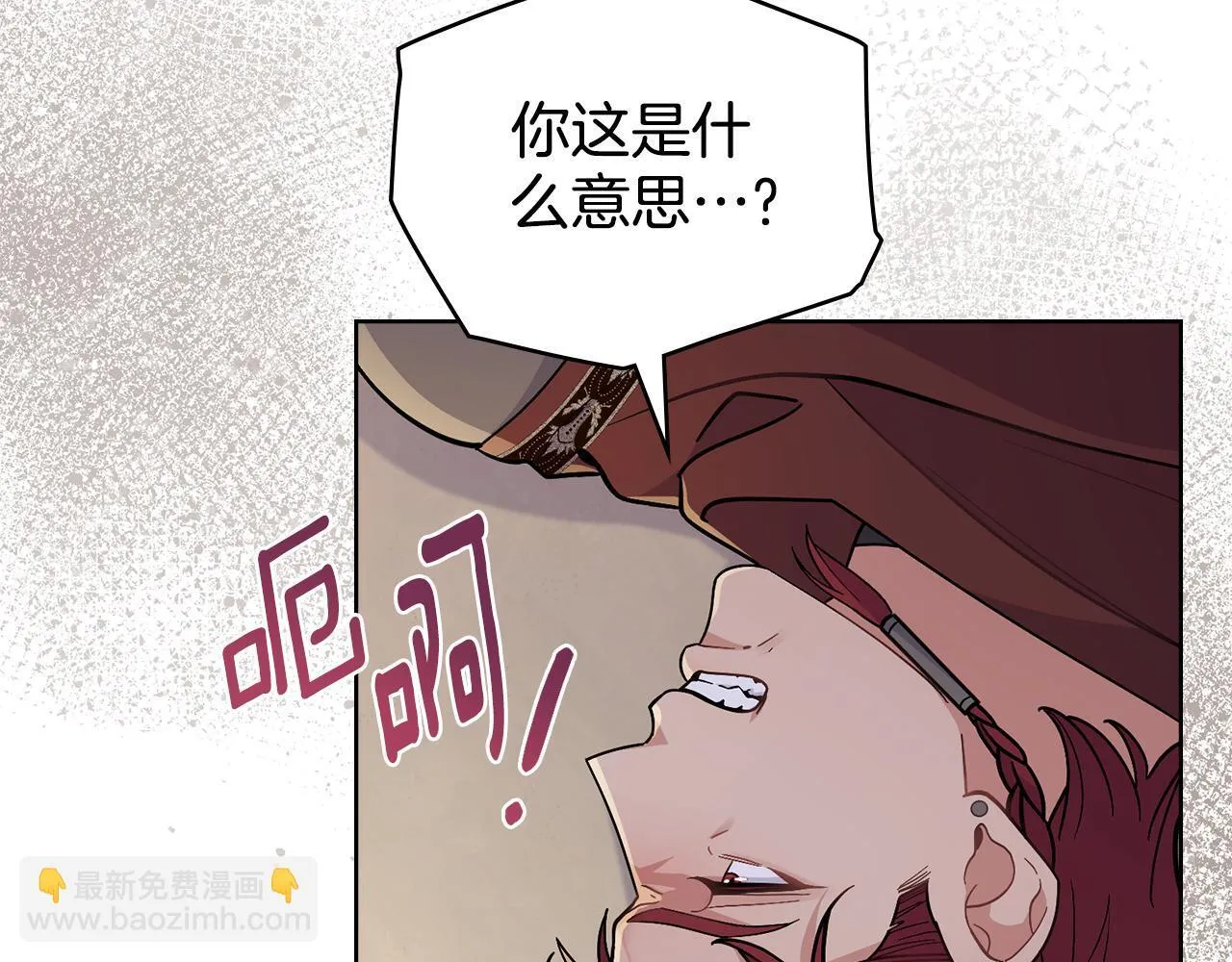 第86话 共享视野3