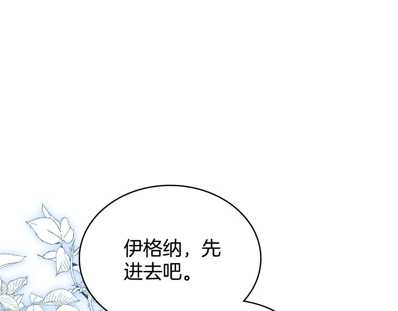 第89话 智救老公0