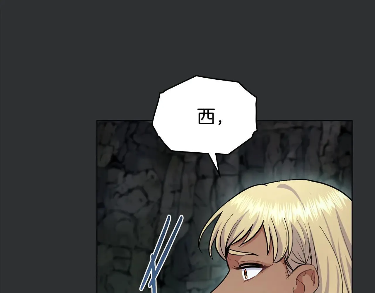 第94话 决不放弃3