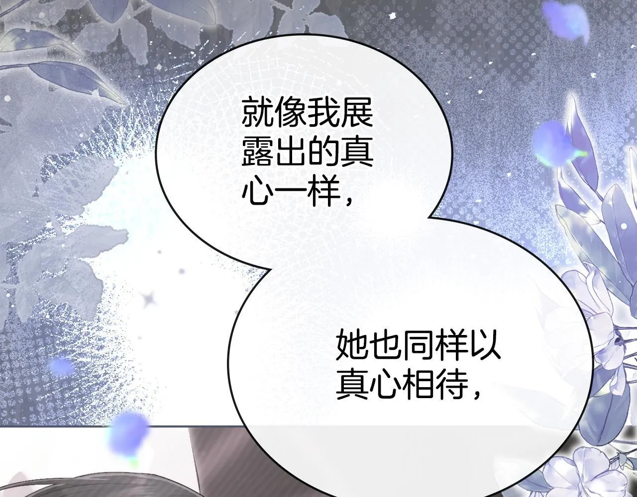 第74话 最后的机会1