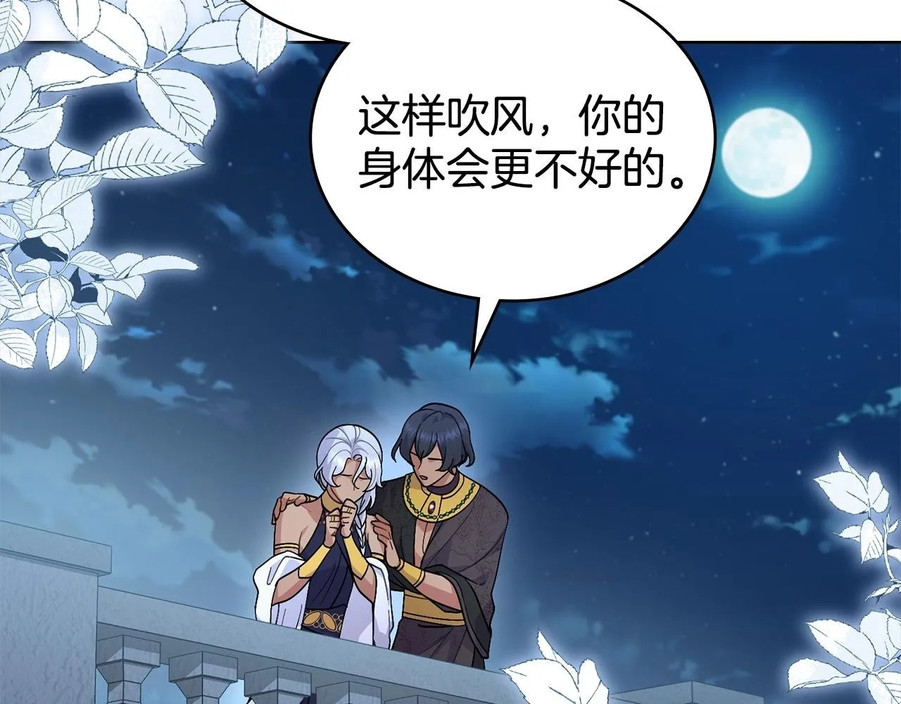 第89话 智救老公1