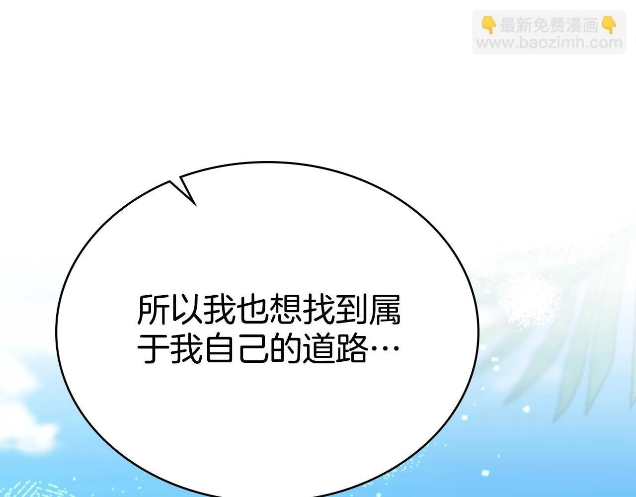 第77话 来我的房间...4