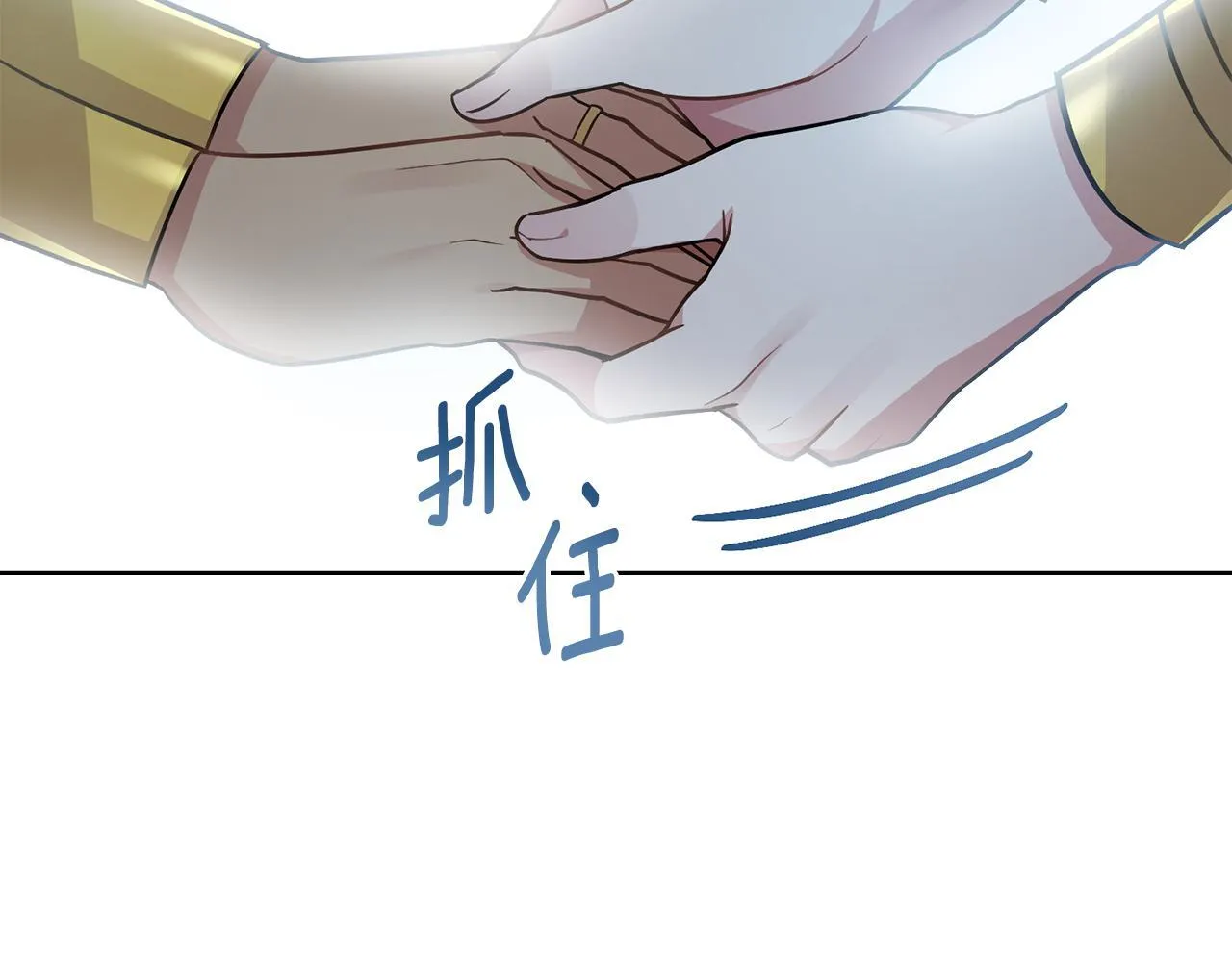 第89话 智救老公0