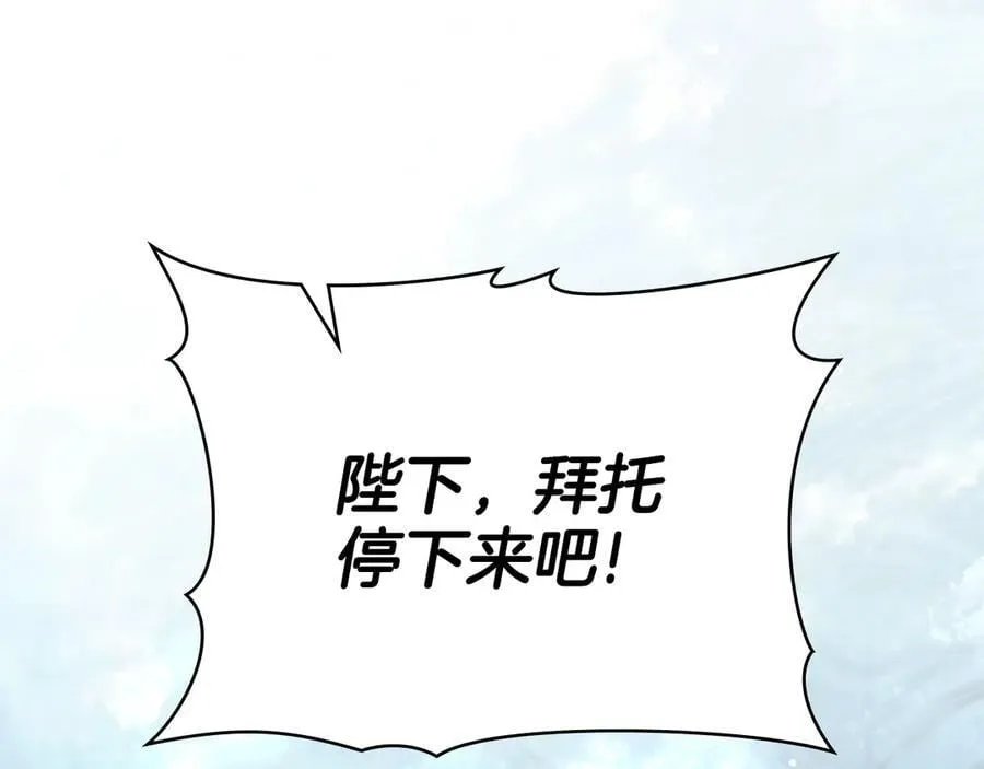 第96话 决定命运2