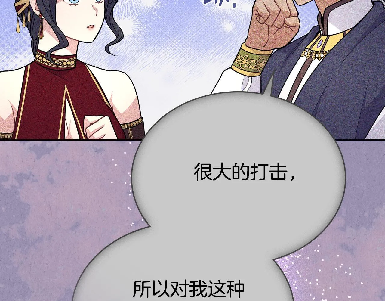第86话 共享视野4